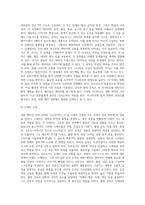 2019-2021년에 개봉한 한국영화를 사례, 영화기획 및 제작의 각 단계 설명하시오 영화기획제작-4