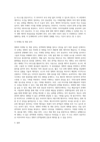 2019-2021년에 개봉한 한국영화를 사례, 영화기획 및 제작의 각 단계 설명하시오 영화기획제작-7