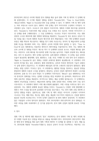 2019-2021년에 개봉한 한국영화를 사례, 영화기획 및 제작의 각 단계 설명하시오 영화기획제작-8