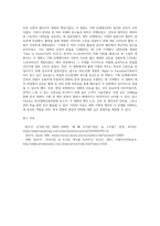 2019-2021년에 개봉한 한국영화를 사례, 영화기획 및 제작의 각 단계 설명하시오 영화기획제작-9