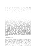 (2024학년도 2학기 중간과제물 환경과 대체에너지 공통형)원자력과 치밀가스를 비교하여 서론, 본론, 결론으로 논하시오-3