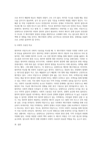 (2024학년도 2학기 중간과제물 환경과 대체에너지 공통형)원자력과 치밀가스를 비교하여 서론, 본론, 결론으로 논하시오-7