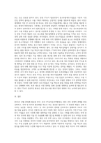 2015년 12월 20일 한국ㆍ중국 FTA가 발효되었다 (2)-3