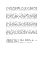 2008 글로벌 금융위기의 배경과 각국의 대책을 정리해보고, 최근 한국경제에 대한 시사점을 도출해보시오-3
