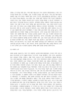 2008 글로벌 금융위기의 배경과 각국의 대책을 정리해보고, 최근 한국경제에 대한 시사점을 도출해보시오 금융제도의이해-5
