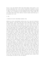 2000년대 이후 한국의 사회복지 행정은 사회복지서비스 중심축이 중앙으로부터 지방으로 이동하였는데 이에 대해 사회복지서비스의 중심축이 중앙이 효과적인지 지방이 효과적인지에 대한 본인의 의견을 제시하시오-2