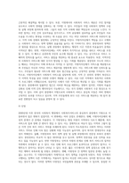 2000년대 이후 한국의 사회복지 행정은 사회복지서비스 중심축이 중앙으로부터 지방으로 이동하였는데 이에 대해 사회복지서비스의 중심축이 중앙이 효과적인지 지방이 효과적인지에 대한 본인의 의견을 제시하시오-4