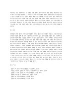 2000년대 이후 한국의 사회복지 행정은 사회복지서비스 중심축이 중앙으로부터 지방으로 이동하였는데 이에 대해 사회복지서비스의 중심축이 중앙이 효과적인지 지방이 효과적인지에 대한 본인의 의견을 제시하시오-6