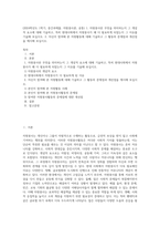 (2024학년도 1학기, 중간과제물, 자원봉사론, 공통) 1 자원봉사란 무엇을 의미하는지 그 개념적 요소에 대해 기술하고, 특히 현대사회에서 자원봉사가 왜 더 필요하게 되었는지 그 이유를 기술해 보십시오 2 자신이 참여해 본 자원활동에 대해 기술하고 그 활동의 문제점과 개선점을 제시해 보십시오-1
