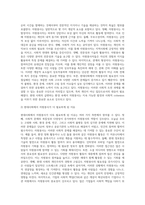 (2024학년도 1학기, 중간과제물, 자원봉사론, 공통) 1 자원봉사란 무엇을 의미하는지 그 개념적 요소에 대해 기술하고, 특히 현대사회에서 자원봉사가 왜 더 필요하게 되었는지 그 이유를 기술해 보십시오 2 자신이 참여해 본 자원활동에 대해 기술하고 그 활동의 문제점과 개선점을 제시해 보십시오-3