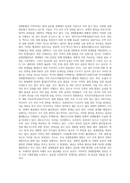 경제통합과 지역주의-2