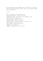 경제통합-4