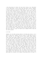 경제통합 (1)-3