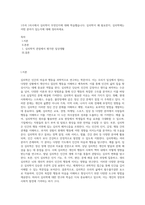 1주차 1차시에서 심리학이 무엇인지에 대해 학습했습니다 심리학이 왜 필요한지, 심리학에는 어떤 분야가 있는지에 대해 정리하세요-1