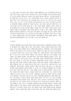 경제통계의이해 ) 한국은행 경제통계시스템 ECOS에서 다음에 해당하는 자료들을 다운로드받은 후 아래의 물음에 답하시오-3