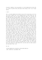 경제통계의이해 ) 한국은행 경제통계시스템 ECOS에서 다음에 해당하는 자료들을 다운로드받은 후 아래의 물음에 답하시오-4