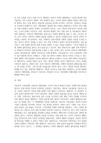 경제체제를 구분하면 자본주의 시장경제, 사회주의 계획경제로 구분할 수 있습니다 두 경제체제의 형성과정, 운영원칙 및 특징 그리고 장점과 단점에 대해서 논하세요 (1)-3