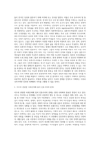 (2024학년도 1학기, 중간과제물, 세계의정치와경제, 공통) 세계화로 인하여 국경을 넘나드는 다양한 이주 현상들이 발생하고 있다 먼저, 교재 6장과 7장을 참고하여 국제적 관점에서 현재 우리 사회의 이주와 관련한 하나 이상의 사회 현상이나 문제를 설명하고, 다음으로 교재 4장을 참고하여 이주와 관련한 사회문제에 있어 인종주의의 문제를 어떻게 고려해야 할-4