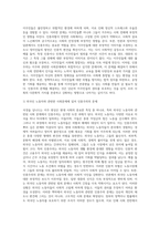 (2024학년도 1학기, 중간과제물, 세계의정치와경제, 공통) 세계화로 인하여 국경을 넘나드는 다양한 이주 현상들이 발생하고 있다 먼저, 교재 6장과 7장을 참고하여 국제적 관점에서 현재 우리 사회의 이주와 관련한 하나 이상의 사회 현상이나 문제를 설명하고, 다음으로 교재 4장을 참고하여 이주와 관련한 사회문제에 있어 인종주의의 문제를 어떻게 고려해야 할-5