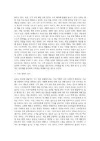 경영학 ) 사업계획서를 작성하시오(쥬씨)-10