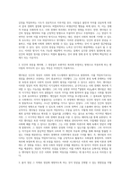 경제분석의역사 ) 다루기 힘든 인간의 정념에 대한 인식으로 말미암아 발생한 문제를 억압적인 방법으로 해결하려는 시도에는 커다란 문제가 있는 이유는 무엇인지 인용하시오 인간의 정념을 제어해, 그 정념들이 보편적인 복리에 부합하는 방향으로 작동하게 하는 맨더빌-2