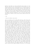 경제1-무역학원론-1997년의 동아시아 금융위기와 2007-2008년에 발생한 글로벌 금융위기의 배경, 위기 진행과정, 이후 위기를 해결하기 위한 정책 등을 기술하고 당시 기준(정책)금리 및 원-미국달러 환율의 변화를 조사하시오-2