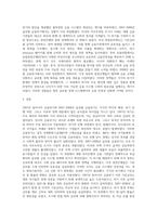 경제1-무역학원론-1997년의 동아시아 금융위기와 2007-2008년에 발생한 글로벌 금융위기의 배경, 위기 진행과정, 이후 위기를 해결하기 위한 정책 등을 기술하고 당시 기준(정책)금리 및 원-미국달러 환율의 변화를 조사하시오-5