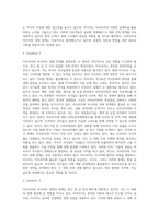 경제 ) 아프리카와 아시아의 경제 - 성과와 관계-2