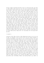 경제 ) 아프리카와 아시아의 경제 - 성과와 관계-4