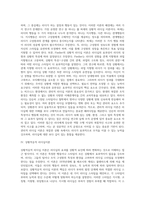 리더십 특성이론, 행동이론, 상황이론-3
