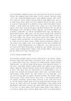 1청소년언어문화의 실태와 사례 구체적으로 서술, 2사례와 청소년언어문화의 특징을 연결지어 서술, 3청소년언어문화에 대한 학습자에 대한 생각 서술-5