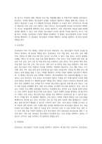 (2024학년도 1학기, 기말과제물, 청소년진로지도및상담, 공통) 다음 질문에 대해 강의내용이나 참고자료를 활용하여 답안을 작성하시기 바랍니다 1 진로정보의 여러 가지 형태에 대해 요약하여 설명하시오 2 진로정보의 형태 중 청소년들에게 가장 유용하게 활용될 수 있는 것은 무엇인지 한 가지를 선택하여 기술하고, 그 이유를 설명하시오 3 워크넷이나-2