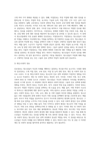 (2024학년도 1학기, 기말과제물, 청소년진로지도및상담, 공통) 다음 질문에 대해 강의내용이나 참고자료를 활용하여 답안을 작성하시기 바랍니다 1 진로정보의 여러 가지 형태에 대해 요약하여 설명하시오 2 진로정보의 형태 중 청소년들에게 가장 유용하게 활용될 수 있는 것은 무엇인지 한 가지를 선택하여 기술하고, 그 이유를 설명하시오 3 워크넷이나-3