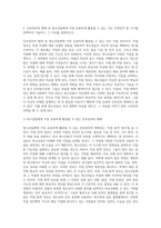 (2024학년도 1학기, 기말과제물, 청소년진로지도및상담, 공통) 다음 질문에 대해 강의내용이나 참고자료를 활용하여 답안을 작성하시기 바랍니다 1 진로정보의 여러 가지 형태에 대해 요약하여 설명하시오 2 진로정보의 형태 중 청소년들에게 가장 유용하게 활용될 수 있는 것은 무엇인지 한 가지를 선택하여 기술하고, 그 이유를 설명하시오 3 워크넷이나-4