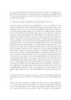 (2024학년도 1학기, 기말과제물, 청소년진로지도및상담, 공통) 다음 질문에 대해 강의내용이나 참고자료를 활용하여 답안을 작성하시기 바랍니다 1 진로정보의 여러 가지 형태에 대해 요약하여 설명하시오 2 진로정보의 형태 중 청소년들에게 가장 유용하게 활용될 수 있는 것은 무엇인지 한 가지를 선택하여 기술하고, 그 이유를 설명하시오 3 워크넷이나-5