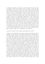 (2024학년도 1학기, 기말과제물, 청소년진로지도및상담, 공통) 다음 질문에 대해 강의내용이나 참고자료를 활용하여 답안을 작성하시기 바랍니다 1 진로정보의 여러 가지 형태에 대해 요약하여 설명하시오 2 진로정보의 형태 중 청소년들에게 가장 유용하게 활용될 수 있는 것은 무엇인지 한 가지를 선택하여 기술하고, 그 이유를 설명하시오 3 워크넷이나-6