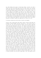 (2024학년도 1학기, 기말과제물, 청소년진로지도및상담, 공통) 다음 질문에 대해 강의내용이나 참고자료를 활용하여 답안을 작성하시기 바랍니다 1 진로정보의 여러 가지 형태에 대해 요약하여 설명하시오 2 진로정보의 형태 중 청소년들에게 가장 유용하게 활용될 수 있는 것은 무엇인지 한 가지를 선택하여 기술하고, 그 이유를 설명하시오 3 워크넷이나-7