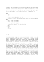 (2024학년도 1학기, 기말과제물, 청소년성교육과성상담, 공통) 좋은 의사소통은 건강하고 발전적인 관계의 지표이다 1) 의사소통에서 남녀 차이가 어떻게 나타나는지 관련 이론을 제시하고, 2) 의사소통에서 남녀차이에 대한 자신의 경험 또는 대리적 경험 사례를 바탕으로 효율적인 의사소통을 위한 방안을 제시하고, 3) 청소년성교육과성상담 강의를 통해 배운 점-1