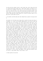 (2024학년도 1학기, 기말과제물, 청소년성교육과성상담, 공통) 좋은 의사소통은 건강하고 발전적인 관계의 지표이다 1) 의사소통에서 남녀 차이가 어떻게 나타나는지 관련 이론을 제시하고, 2) 의사소통에서 남녀차이에 대한 자신의 경험 또는 대리적 경험 사례를 바탕으로 효율적인 의사소통을 위한 방안을 제시하고, 3) 청소년성교육과성상담 강의를 통해 배운 점-3