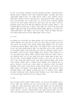 (2024학년도 1학기, 기말과제물, 청소년성교육과성상담, 공통) 좋은 의사소통은 건강하고 발전적인 관계의 지표이다 1) 의사소통에서 남녀 차이가 어떻게 나타나는지 관련 이론을 제시하고, 2) 의사소통에서 남녀차이에 대한 자신의 경험 또는 대리적 경험 사례를 바탕으로 효율적인 의사소통을 위한 방안을 제시하고, 3) 청소년성교육과성상담 강의를 통해 배운 점-7
