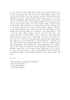 (2024학년도 1학기, 기말과제물, 청소년성교육과성상담, 공통) 좋은 의사소통은 건강하고 발전적인 관계의 지표이다 1) 의사소통에서 남녀 차이가 어떻게 나타나는지 관련 이론을 제시하고, 2) 의사소통에서 남녀차이에 대한 자신의 경험 또는 대리적 경험 사례를 바탕으로 효율적인 의사소통을 위한 방안을 제시하고, 3) 청소년성교육과성상담 강의를 통해 배운 점-8