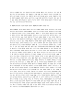 (2024학년도 1학기, 기말과제물, 청소년교육개론, 공통)1 청소년기의 특성을 함축하여 표현한 개념 중에서 전환기(transitional period)란 무엇이며, 청소년 시기에 전환기적 특성이 나타나는 이유에 대해서 자신의 생각을 기술하시오 2 체험학습활동의 조건과 방법적 원리에 대해 설명하고, 각각의 조건과 원리가 왜 체험학습활동에서 중요하다고 생-7