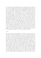 리더십 유형(권위적, 민주적, 방임적)에 대해 설명하고, 학습자는 어떤 유형의 리더십을 발휘하는 성향이며 리더십 측면에서 볼 때 학습자 본인의 장점과 단점은 무엇인지 기술하시오-6