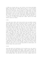 리더십 유형(권위적, 민주적, 방임적)에 대해 설명하고, 학습자는 어떤 유형의 리더십을 발휘하는 성향이며 리더십 측면에서 볼 때 학습자 본인의 장점과 단점은 무엇인지 기술하시오-7