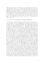 (2024학년도 1학기, 기말과제물, 세계의정치와경제, B형) 교재 10장과 관련한 참고 자료를 참고하여, 세계화로 인해 발생하는 스포츠 산업과 스포츠 리그의 변화를 묘사하고, 이러한 현상으로 소외된 집단에 대해 서술하시오 더불어 이렇게 소외된 집단의 문제를 해결할 방안에 대해 고민하고 논하시오-9