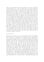 (2024학년도 1학기, 기말과제물, 세계의정치와경제, B형) 교재 10장과 관련한 참고 자료를 참고하여, 세계화로 인해 발생하는 스포츠 산업과 스포츠 리그의 변화를 묘사하고, 이러한 현상으로 소외된 집단에 대해 서술하시오 더불어 이렇게 소외된 집단의 문제를 해결할 방안에 대해 고민하고 논하시오-12