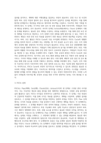 (2024학년도 1학기, 기말과제물, 산업안전, 공통) 1 안전보건경영체계의 핵심 내용인 P(Plan) - D(Do) - C(Check) - A(Action) Cycle에 대하여 설명하고, PDCA Cycle의 원활한 운영을 위하여 회사가 노력해야 하는 사항에는 어떤 것들이 있는지에 대한 개인 의견을 A4 1장 내외로 제시하시기 바랍니다  2 정성적-2