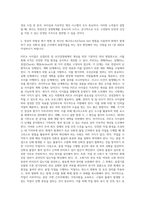 (2024학년도 1학기, 기말과제물, 산업안전, 공통) 1 안전보건경영체계의 핵심 내용인 P(Plan) - D(Do) - C(Check) - A(Action) Cycle에 대하여 설명하고, PDCA Cycle의 원활한 운영을 위하여 회사가 노력해야 하는 사항에는 어떤 것들이 있는지에 대한 개인 의견을 A4 1장 내외로 제시하시기 바랍니다  2 정성적-4