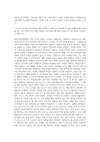 (2024학년도 1학기, 기말과제물, 산업안전, 공통) 1 안전보건경영체계의 핵심 내용인 P(Plan) - D(Do) - C(Check) - A(Action) Cycle에 대하여 설명하고, PDCA Cycle의 원활한 운영을 위하여 회사가 노력해야 하는 사항에는 어떤 것들이 있는지에 대한 개인 의견을 A4 1장 내외로 제시하시기 바랍니다  2 정성적-5