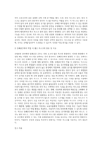 (2024학년도 1학기, 기말과제물, 산업안전, 공통) 1 안전보건경영체계의 핵심 내용인 P(Plan) - D(Do) - C(Check) - A(Action) Cycle에 대하여 설명하고, PDCA Cycle의 원활한 운영을 위하여 회사가 노력해야 하는 사항에는 어떤 것들이 있는지에 대한 개인 의견을 A4 1장 내외로 제시하시기 바랍니다  2 정성적-7